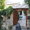 Hotels Kriva Cuprija in Mostar