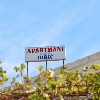 Apartman Jurić - Apartman 2+2